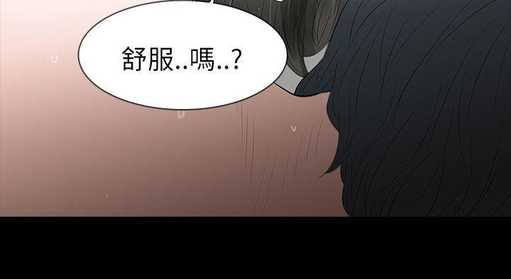 [韩国漫画] 玩火 剧情,熟女人妻,巨乳大奶#[27P]-20