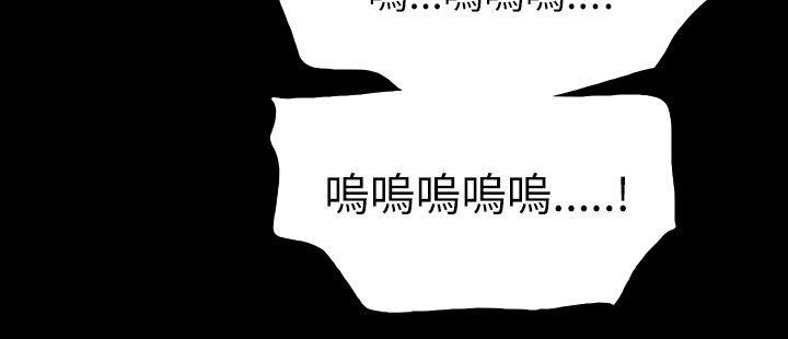 [韩国漫画] 玩火 剧情,熟女人妻,巨乳大奶#[27P]-25