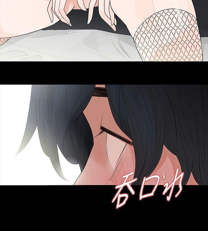 [韩国漫画] 玩火 剧情,熟女人妻,巨乳大奶#[27P]-4