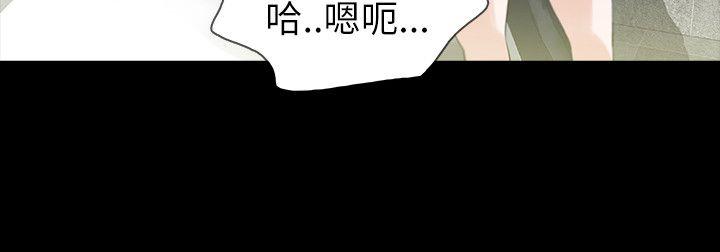[韩国漫画] 玩火 剧情,熟女人妻,巨乳大奶#[27P]-6