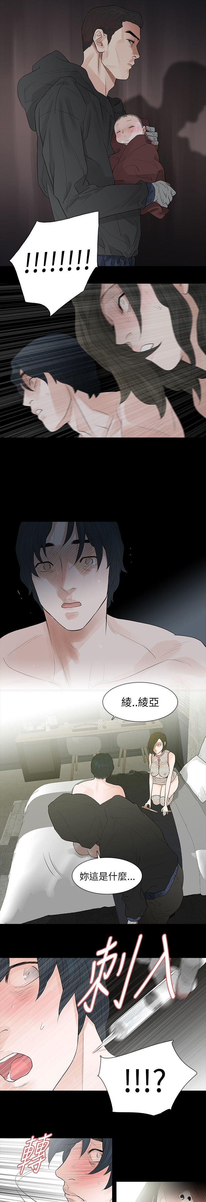 [韩国漫画] 玩火 剧情,熟女人妻,巨乳大奶#[28P]-10