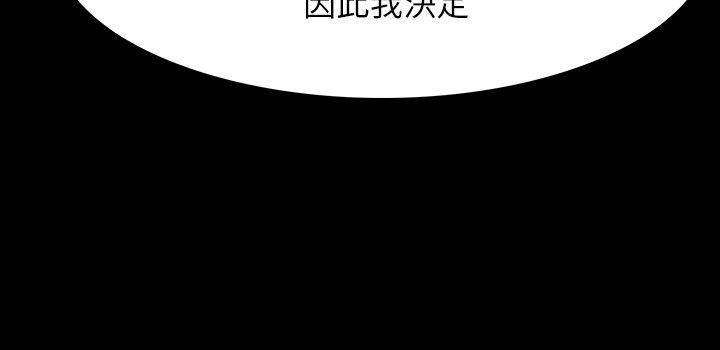 [韩国漫画] 玩火 剧情,熟女人妻,巨乳大奶#[28P]-21