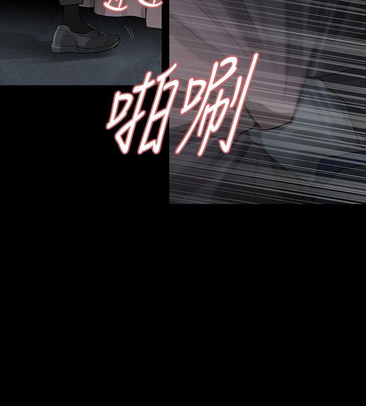 [韩国漫画] 玩火 剧情,熟女人妻,巨乳大奶#[28P]-23