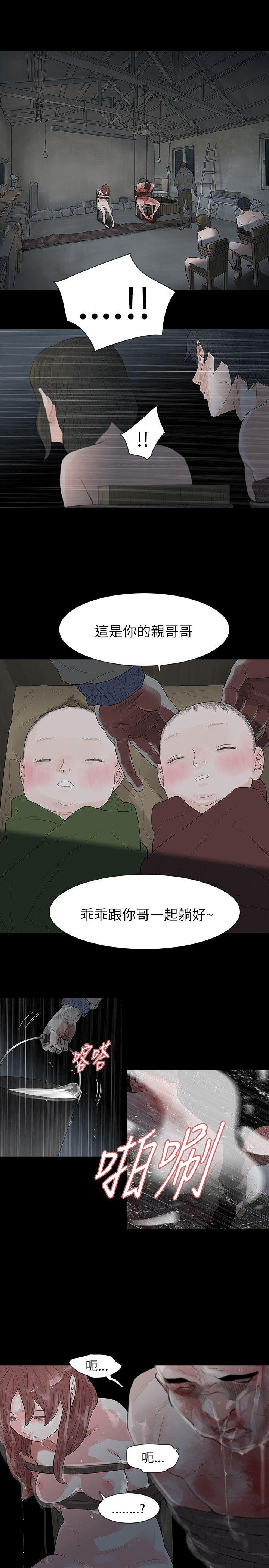 [韩国漫画] 玩火 剧情,熟女人妻,巨乳大奶#[28P]-24