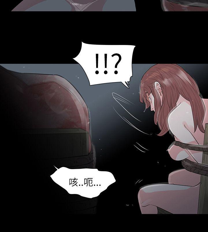 [韩国漫画] 玩火 剧情,熟女人妻,巨乳大奶#[28P]-25