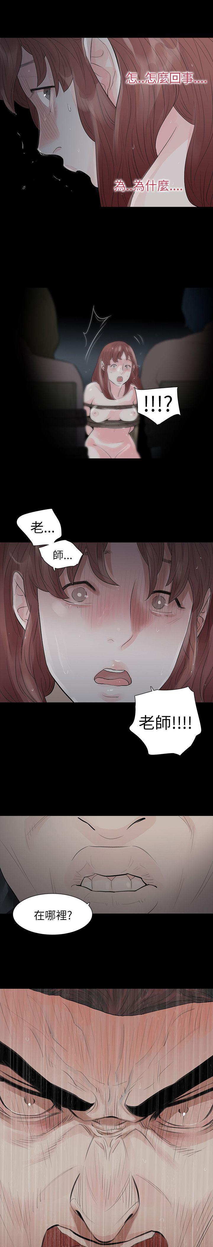 [韩国漫画] 玩火 剧情,熟女人妻,巨乳大奶#[28P]-26