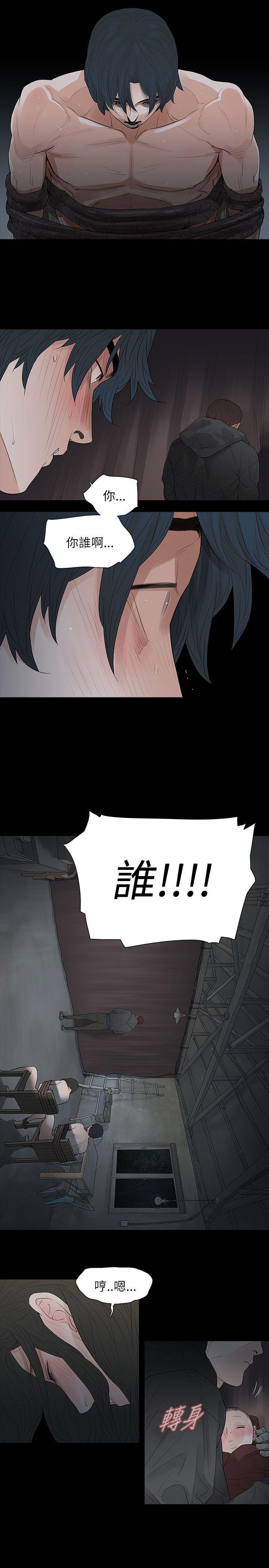 [韩国漫画] 玩火 剧情,熟女人妻,巨乳大奶#[28P]-8