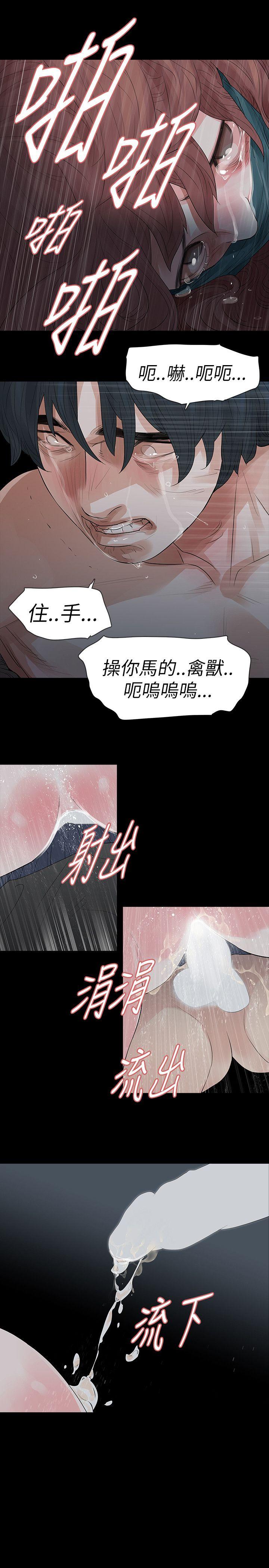 [韩国漫画] 玩火 剧情,熟女人妻,巨乳大奶#[26P]-12