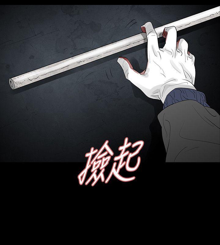 [韩国漫画] 玩火 剧情,熟女人妻,巨乳大奶#[26P]-13
