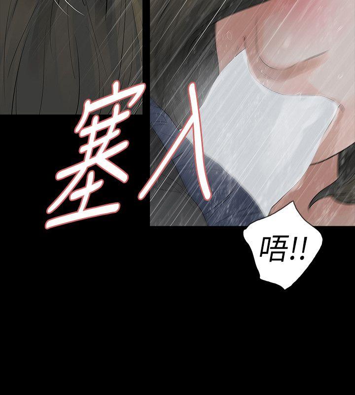 [韩国漫画] 玩火 剧情,熟女人妻,巨乳大奶#[26P]-17