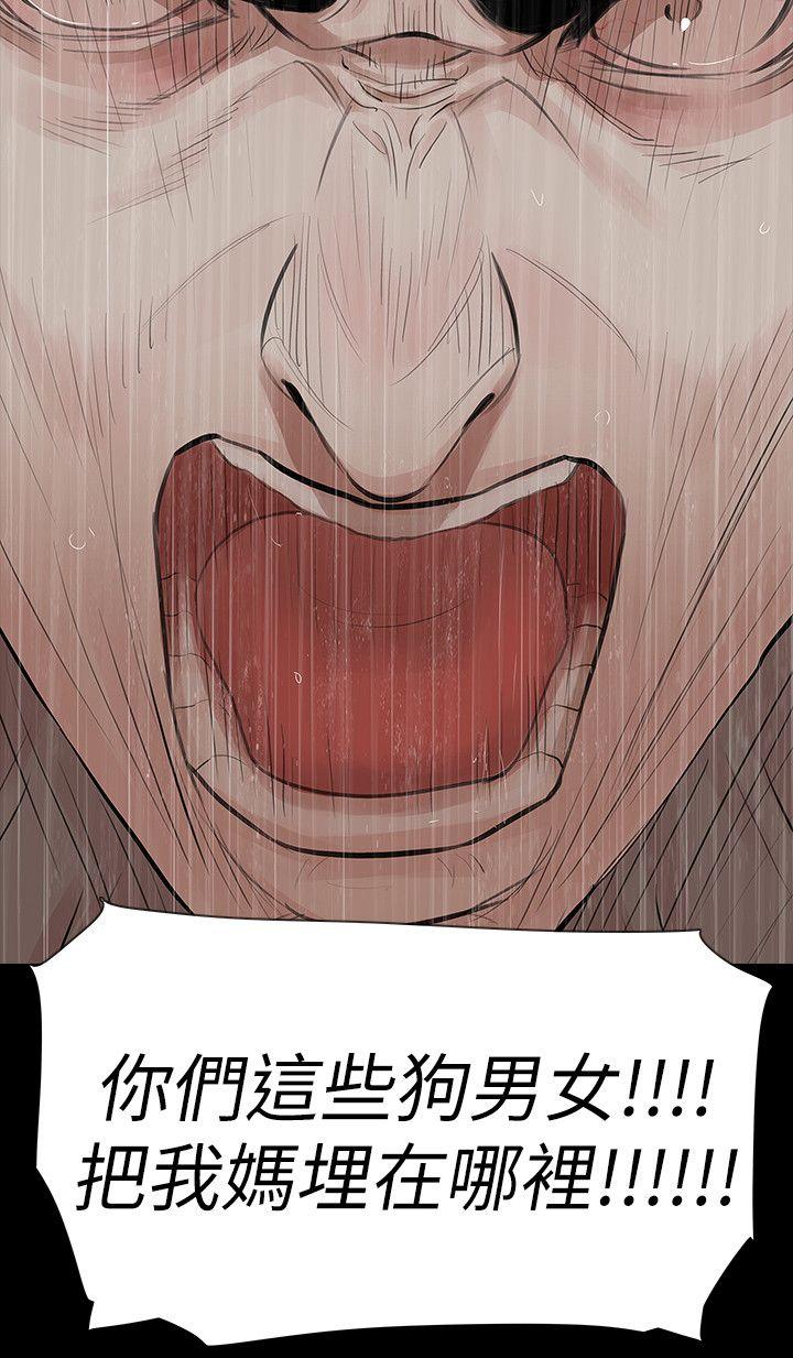 [韩国漫画] 玩火 剧情,熟女人妻,巨乳大奶#[26P]-2