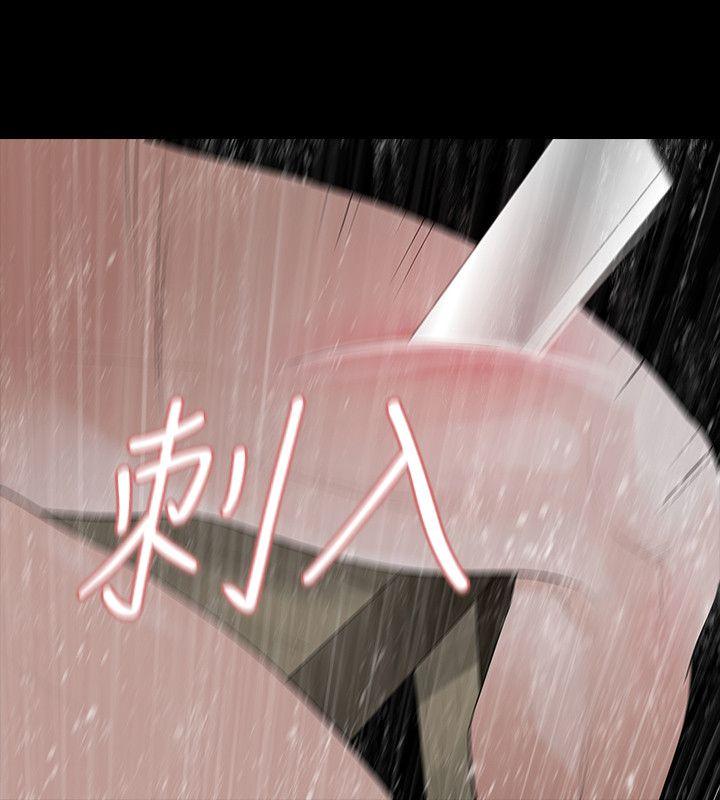 [韩国漫画] 玩火 剧情,熟女人妻,巨乳大奶#[26P]-23