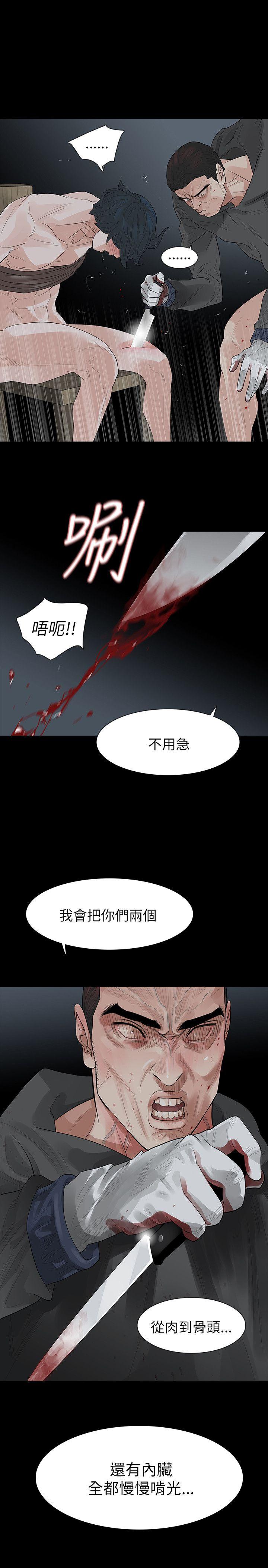 [韩国漫画] 玩火 剧情,熟女人妻,巨乳大奶#[26P]-24