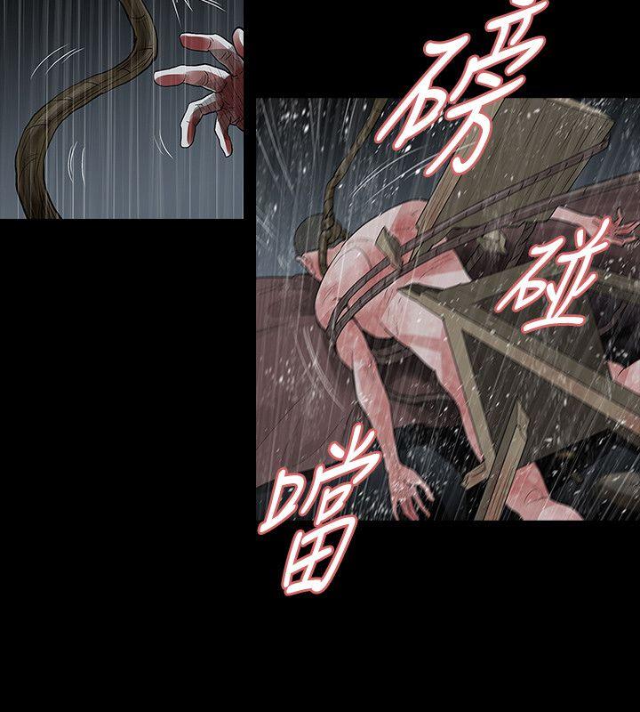 [韩国漫画] 玩火 剧情,熟女人妻,巨乳大奶#[26P]-7