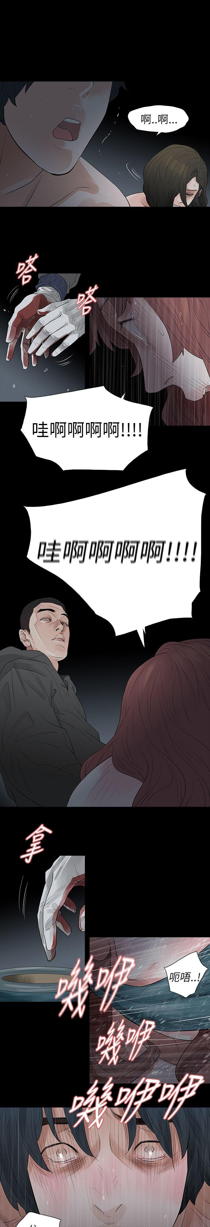 [韩国漫画] 玩火 剧情,熟女人妻,巨乳大奶#[26P]-8