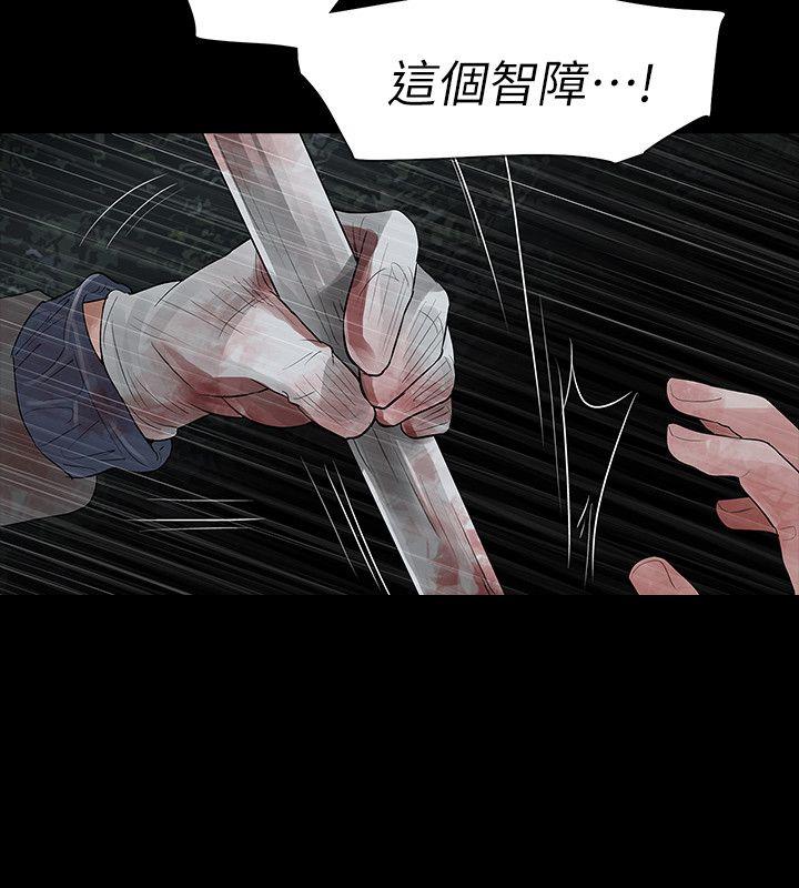 [韩国漫画] 玩火 剧情,熟女人妻,巨乳大奶#[31P]-14