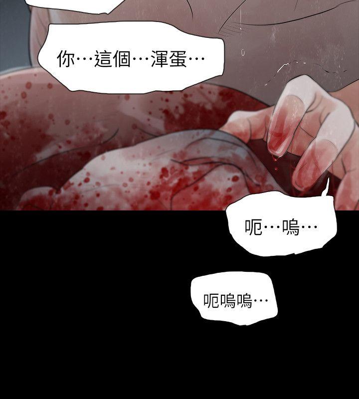 [韩国漫画] 玩火 剧情,熟女人妻,巨乳大奶#[31P]-18