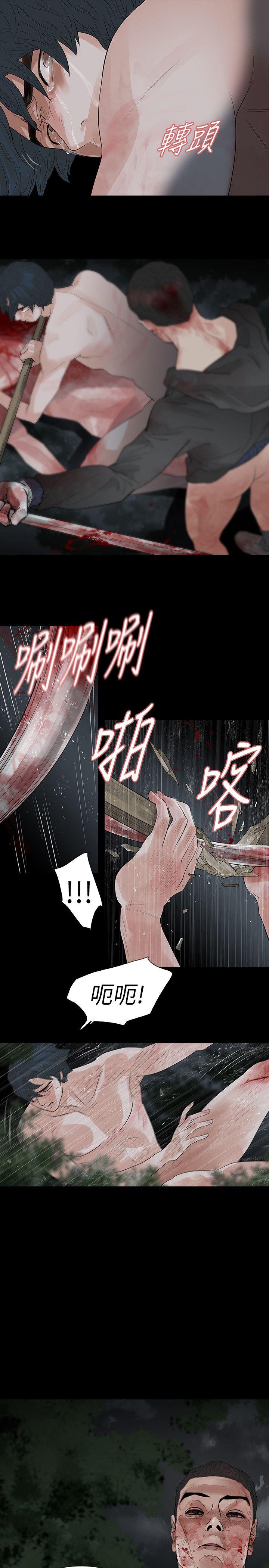 [韩国漫画] 玩火 剧情,熟女人妻,巨乳大奶#[31P]-19