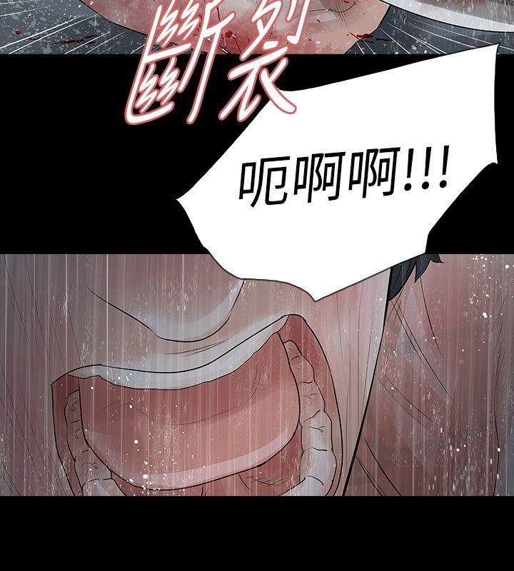 [韩国漫画] 玩火 剧情,熟女人妻,巨乳大奶#[31P]-24