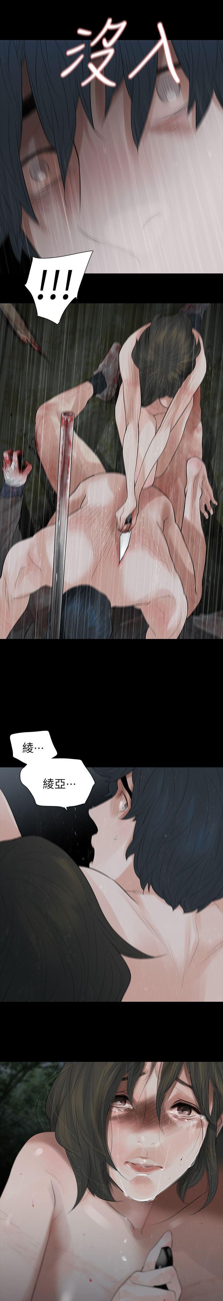 [韩国漫画] 玩火 剧情,熟女人妻,巨乳大奶#[31P]-29