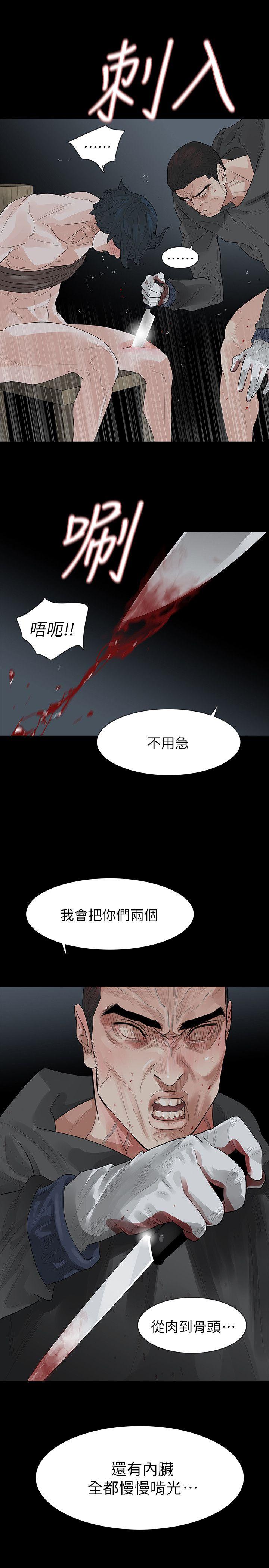 [韩国漫画] 玩火 剧情,熟女人妻,巨乳大奶#[31P]-3