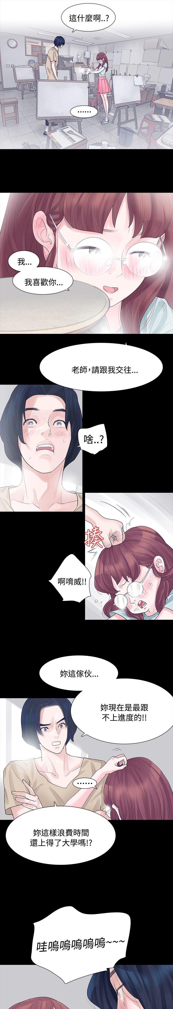 [Manhwa] Play with fire Plot, mature woman, big breasts#[31P]-12