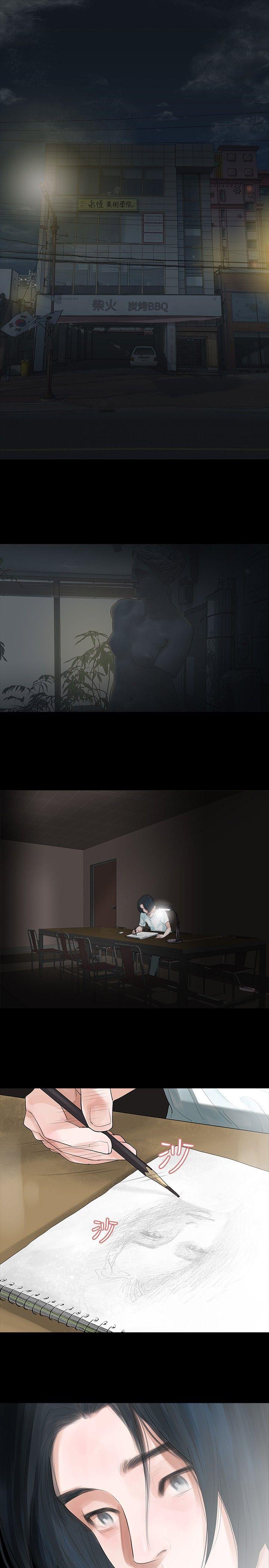 [Manhwa] Play with fire Plot, mature woman, big breasts#[31P]-20