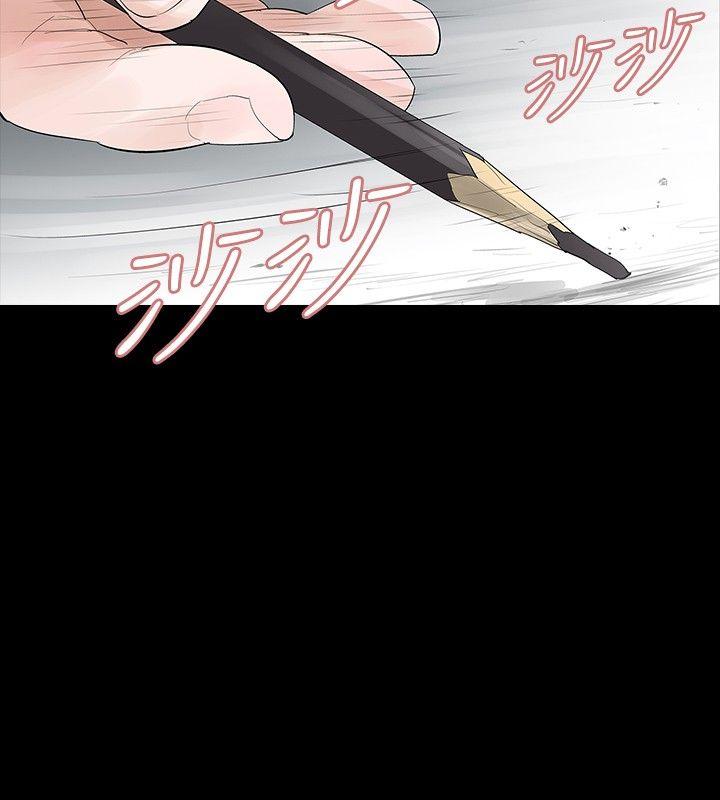 [Manhwa] Play with fire Plot, mature woman, big breasts#[31P]-23