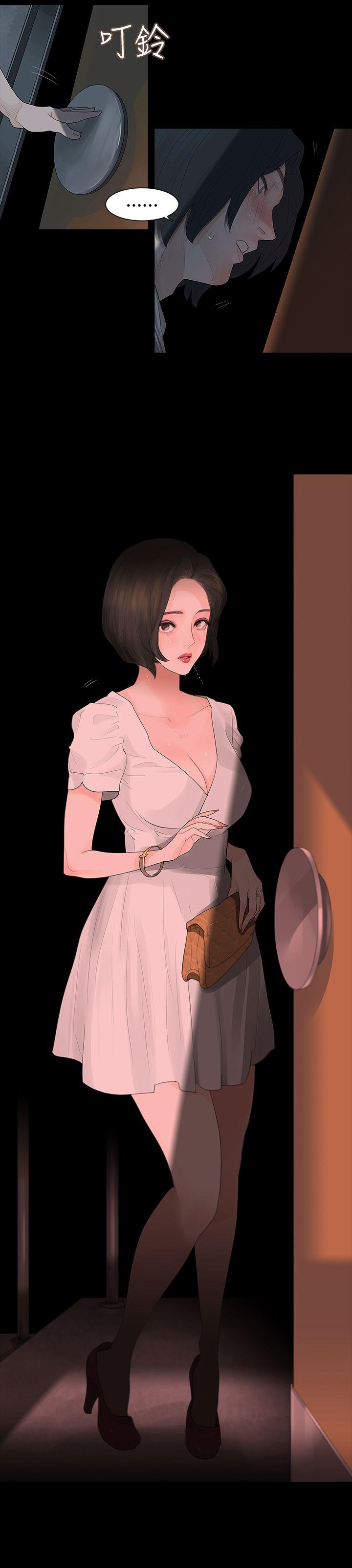 [Manhwa] Play with fire Plot, mature woman, big breasts#[31P]-31