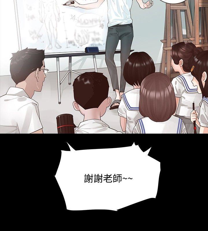 [Manhwa] Play with fire Plot, mature woman, big breasts#[31P]-5