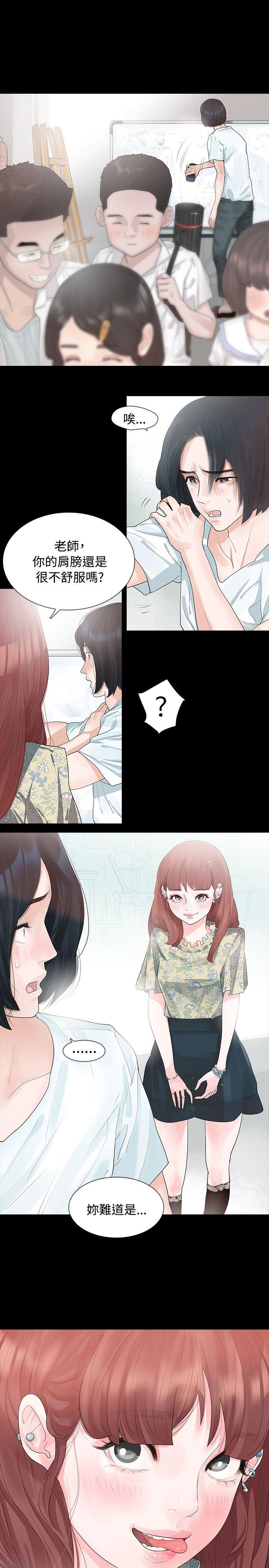 [Manhwa] Play with fire Plot, mature woman, big breasts#[31P]-6