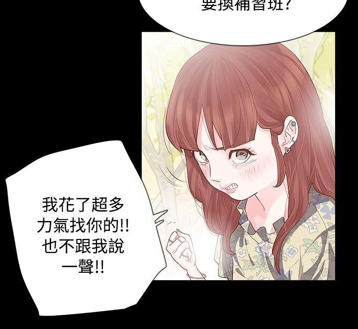 [Manhwa] Play with fire Plot, mature woman, big breasts#[31P]-9