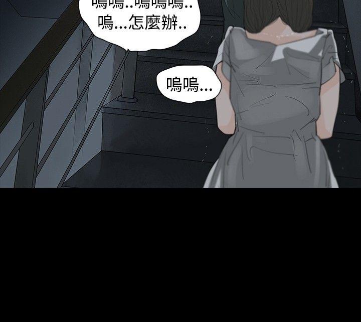 [Manhwa] Play with fire Plot, mature woman, big breasts#[26P]-19