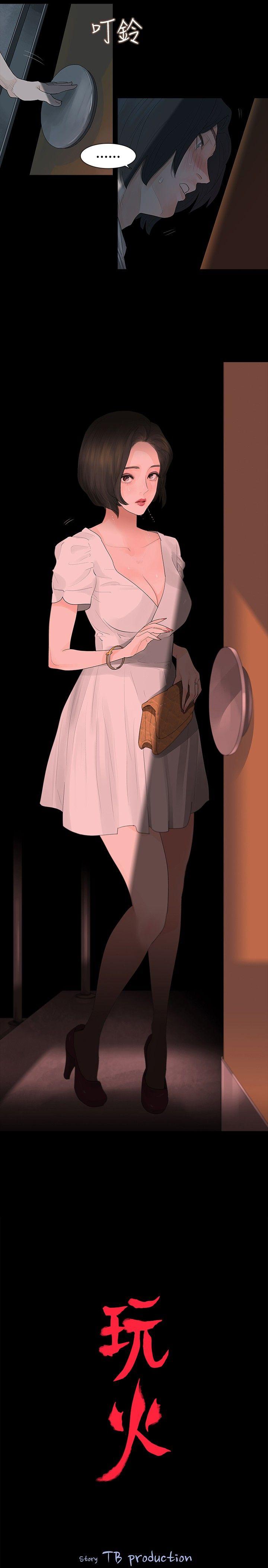 [Manhwa] Play with fire Plot, mature woman, big breasts#[26P]-2
