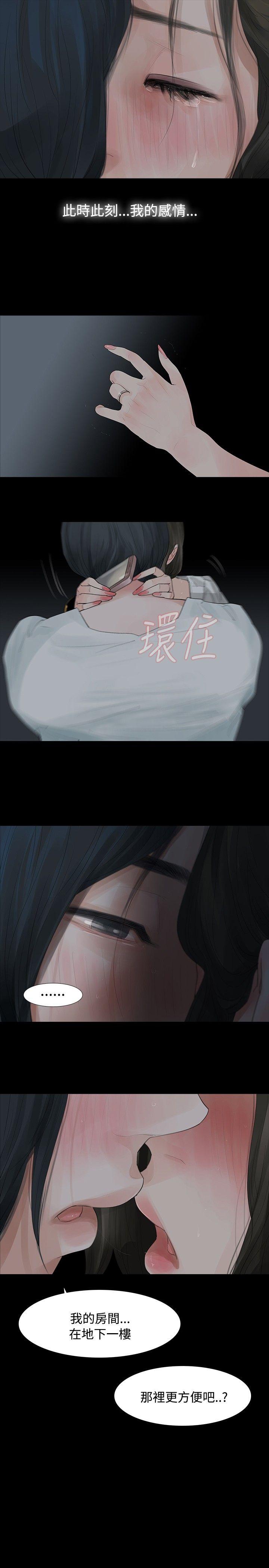 [Manhwa] Play with fire Plot, mature woman, big breasts#[26P]-22