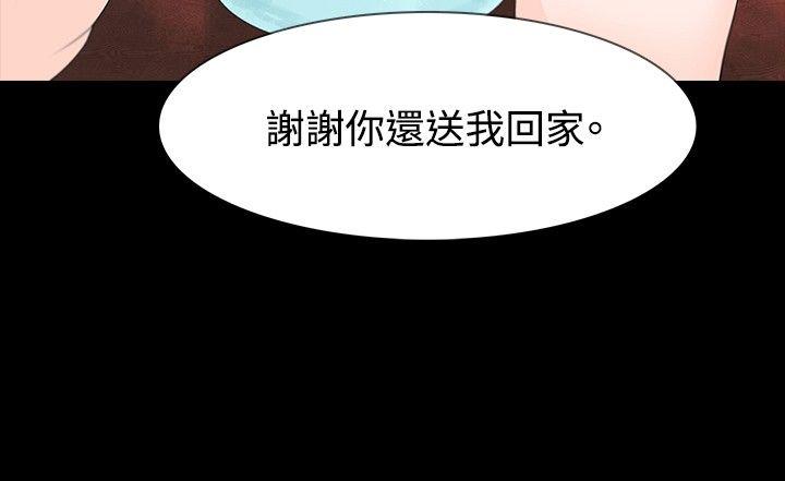 [Manhwa] Play with fire Plot, mature woman, big breasts#[26P]-5