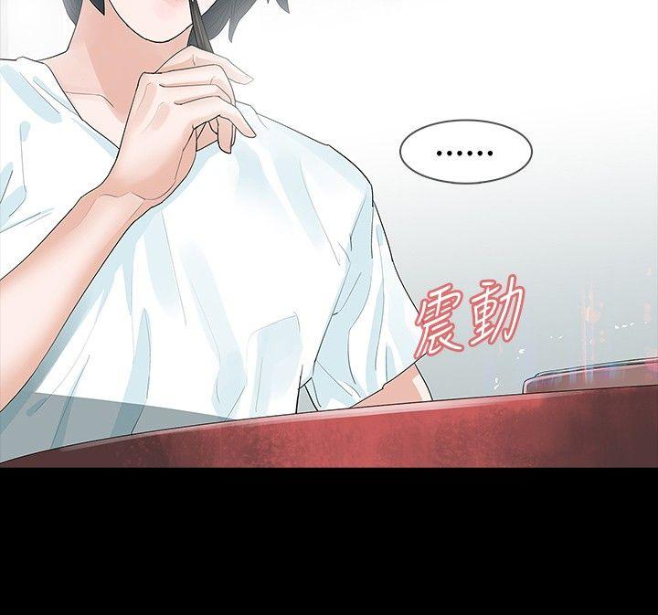 [Manhwa] Play with fire Plot, mature woman, big breasts#[26P]-9