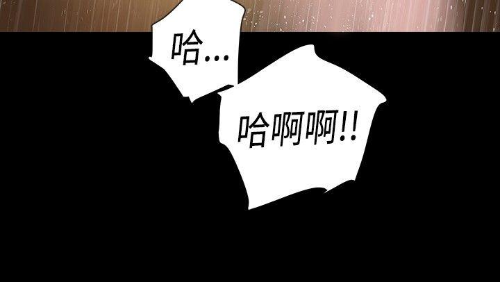 [Manhwa] Play with fire Plot, mature woman, big breasts#[24P]-19