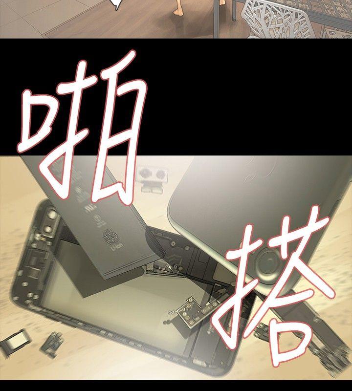 [Manhwa] Play with fire Plot, mature woman, big breasts#[24P]-23