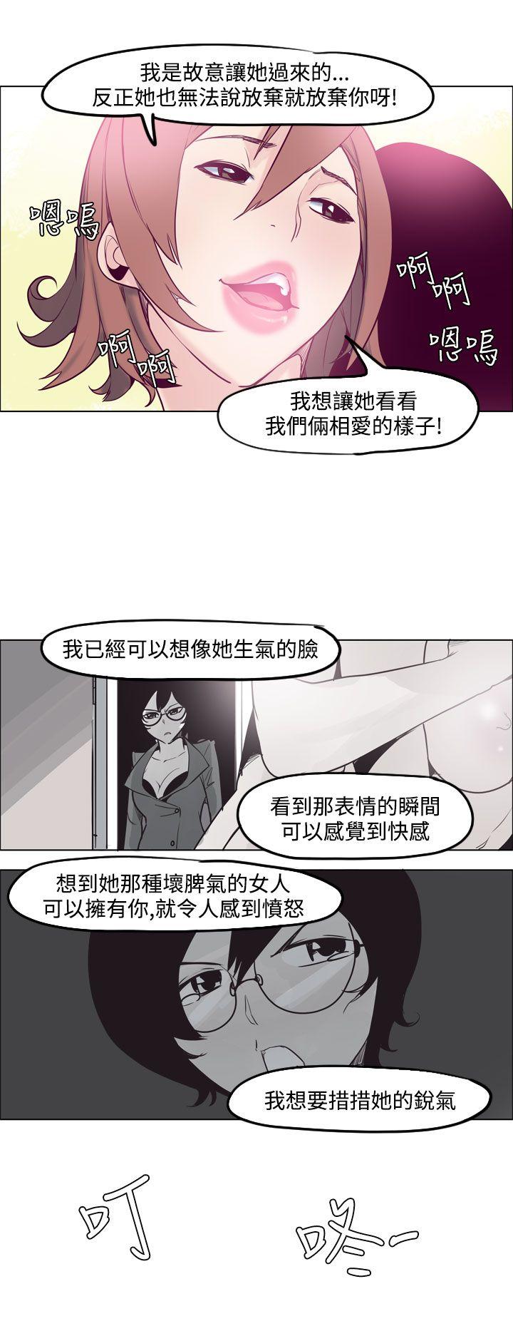 [韩国漫画] 混混痞痞 派遣员 爱情,巨乳大奶,OL#[15P]-10
