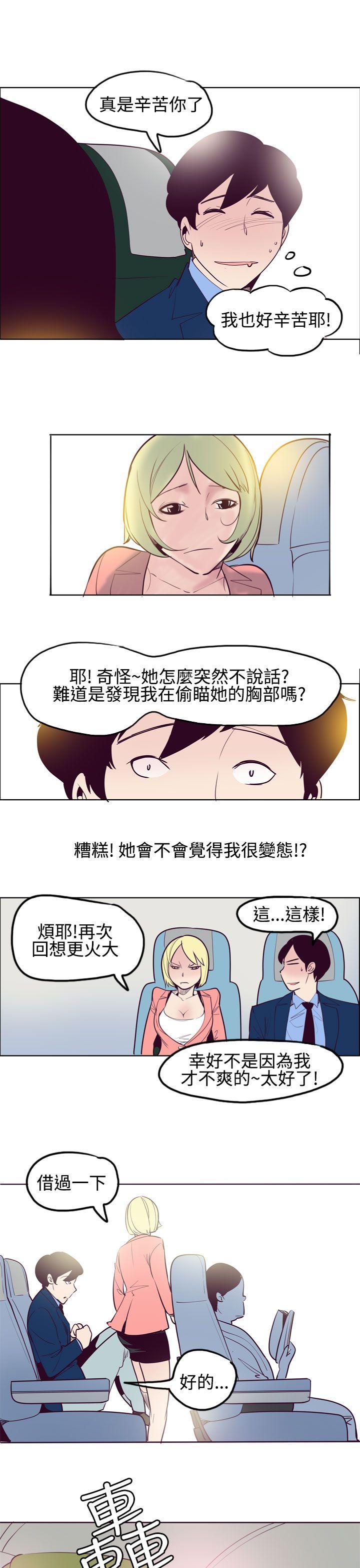 [韩国漫画] 混混痞痞 派遣员 爱情,巨乳大奶,OL#[17P]-11