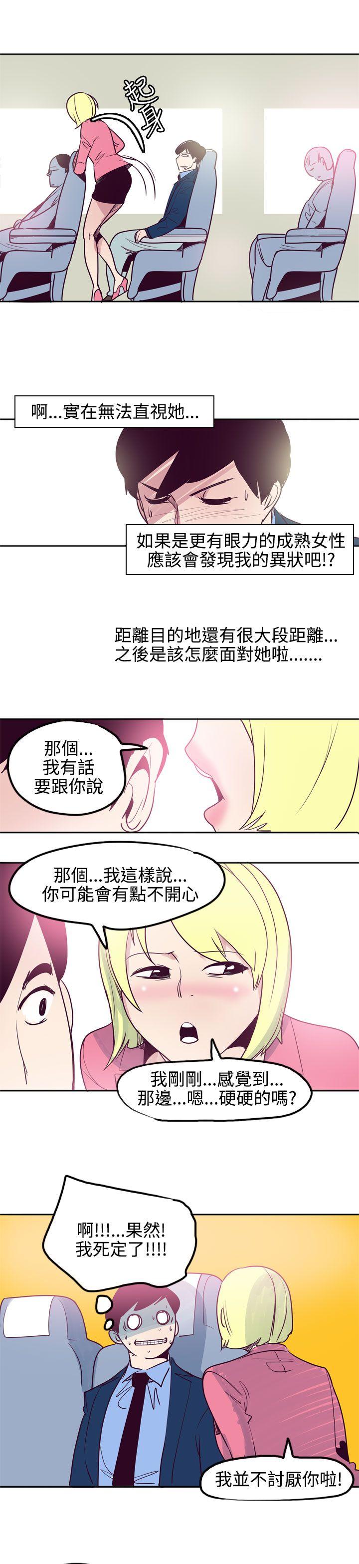 [韩国漫画] 混混痞痞 派遣员 爱情,巨乳大奶,OL#[17P]-15