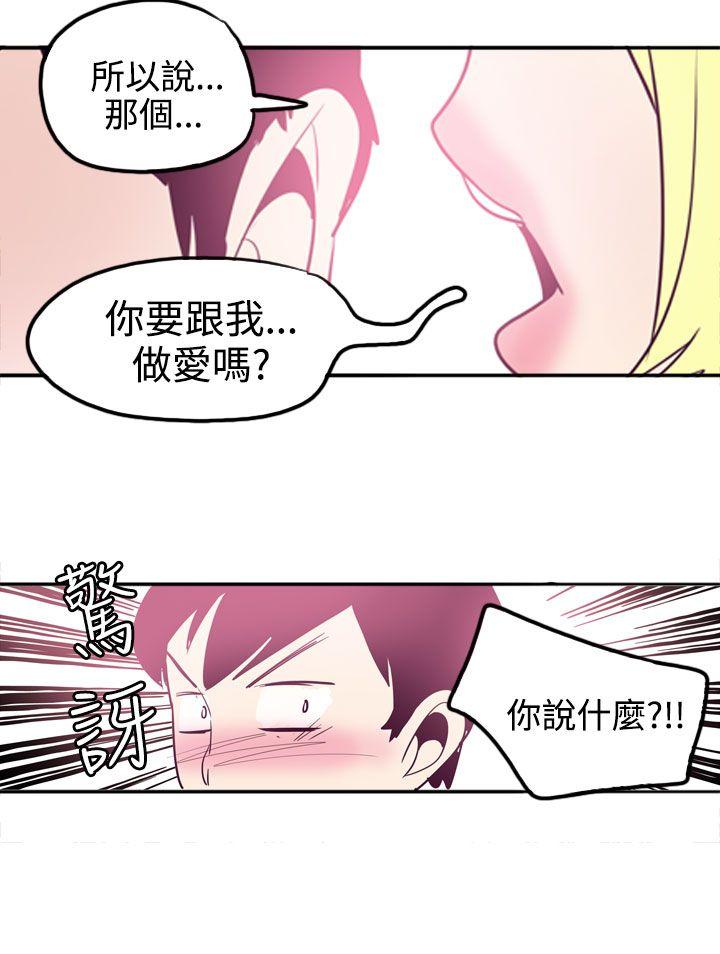 [韩国漫画] 混混痞痞 派遣员 爱情,巨乳大奶,OL#[17P]-16