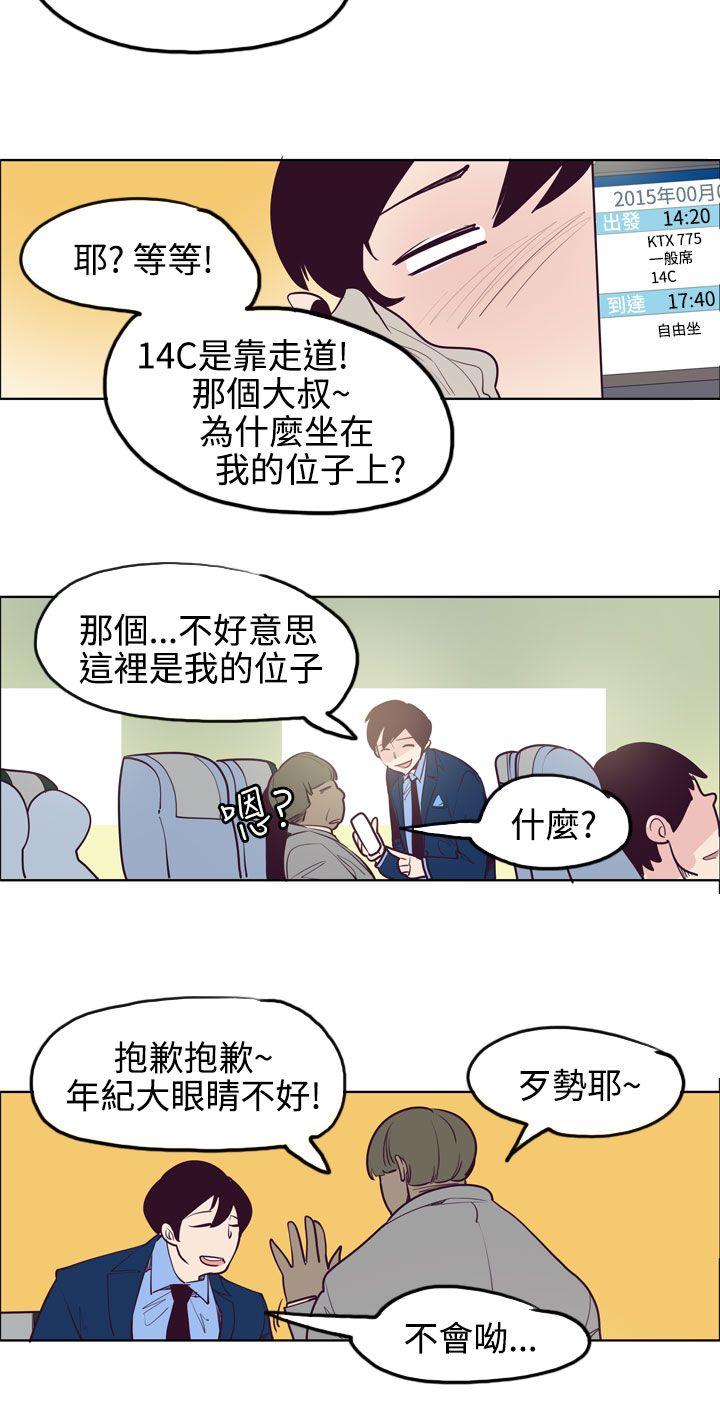 [韩国漫画] 混混痞痞 派遣员 爱情,巨乳大奶,OL#[17P]-4