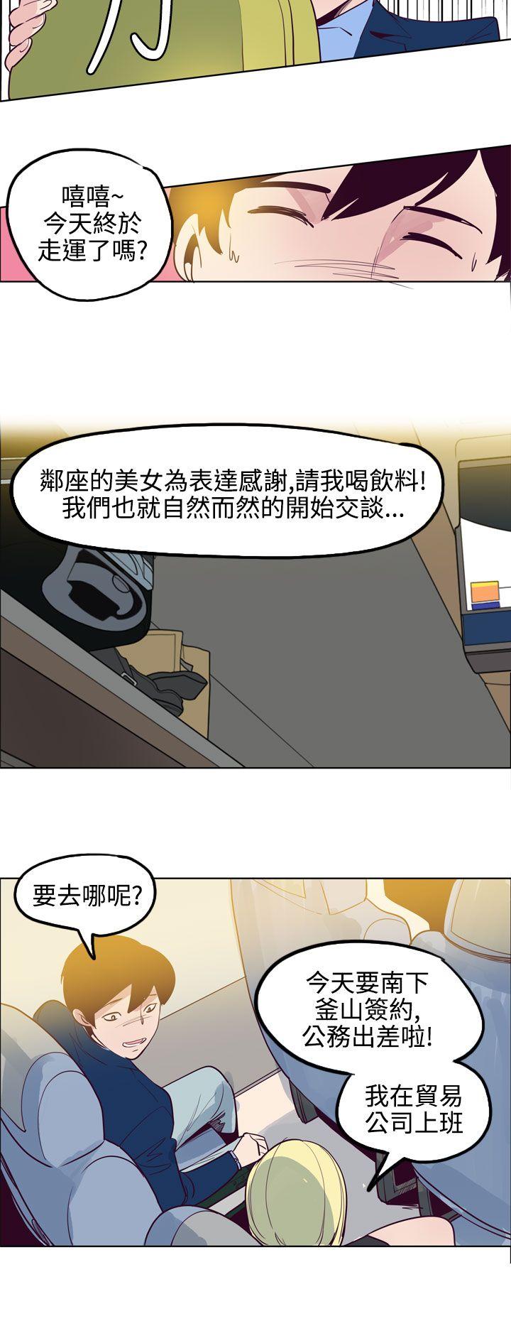 [韩国漫画] 混混痞痞 派遣员 爱情,巨乳大奶,OL#[17P]-6