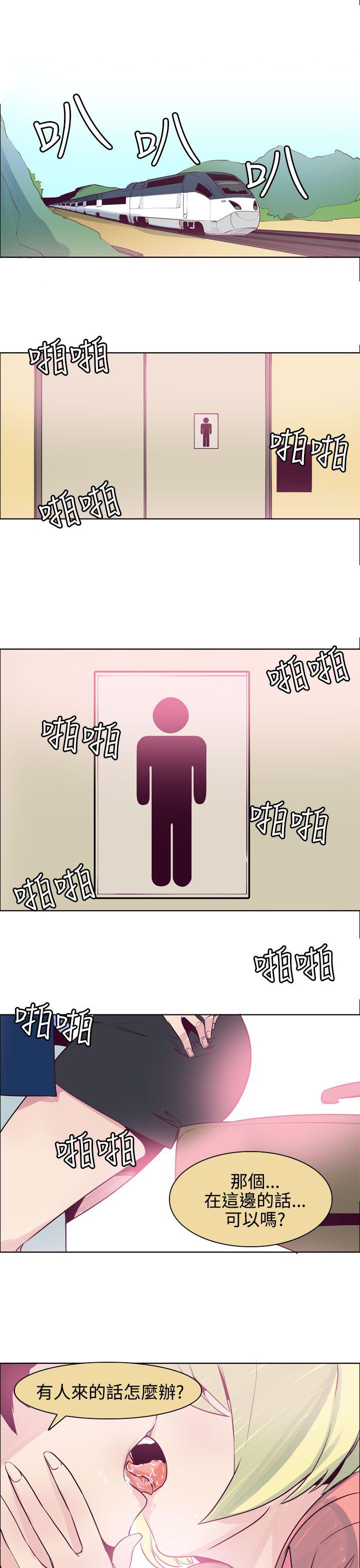 [韩国漫画] 混混痞痞 派遣员 爱情,巨乳大奶,OL#[15P]-1
