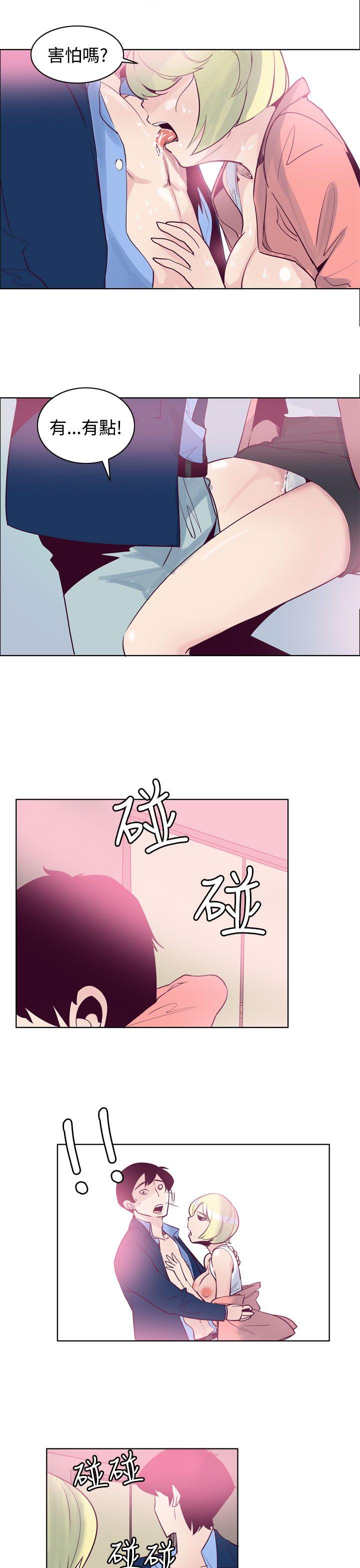 [韩国漫画] 混混痞痞 派遣员 爱情,巨乳大奶,OL#[15P]-3