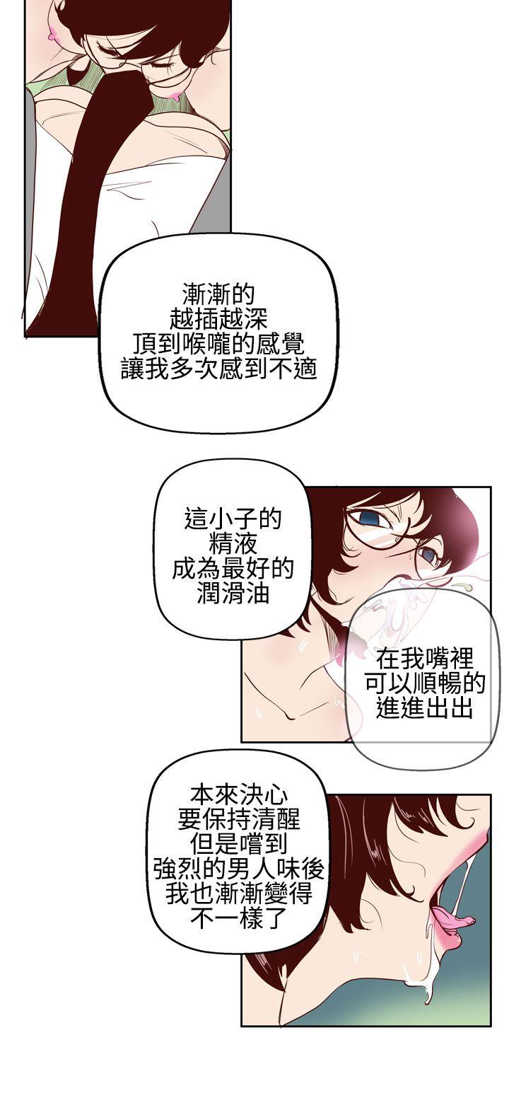 [韩国漫画] 混混痞痞 派遣员 爱情,巨乳大奶,OL#[13P]-11
