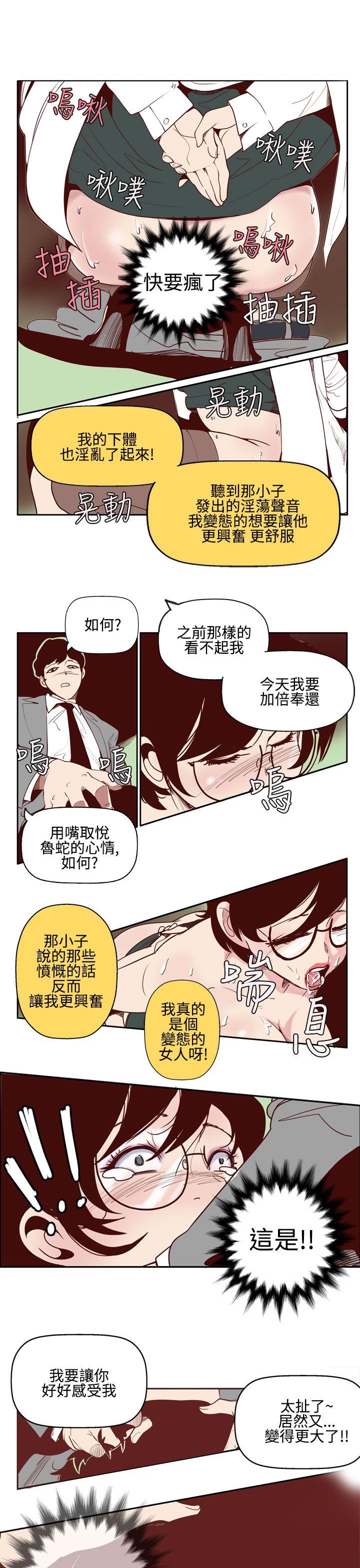 [韩国漫画] 混混痞痞 派遣员 爱情,巨乳大奶,OL#[13P]-12