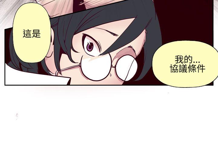 [韩国漫画] 混混痞痞 派遣员 爱情,巨乳大奶,OL#[13P]-2